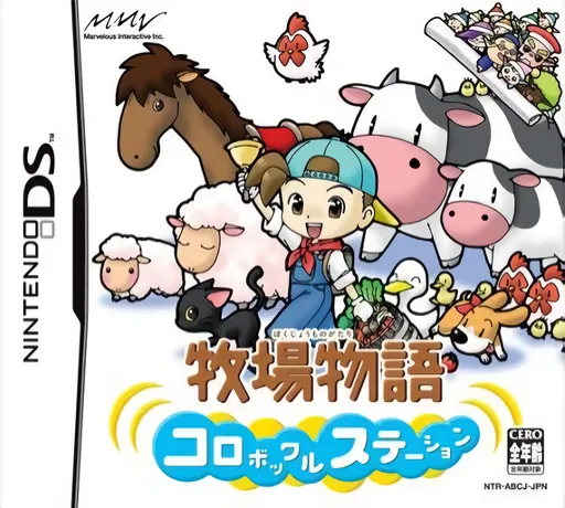 Bokujou Monogatari - Colobockle Station (Japan)